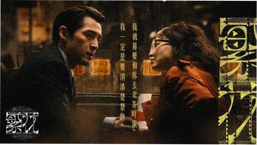 超级影院戏院节目单主视觉横幅