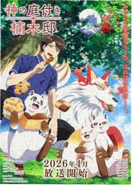 影像图鉴 玉青场灯母题示例