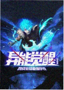 超级影院节目单条目 北纬三十七度 主视觉